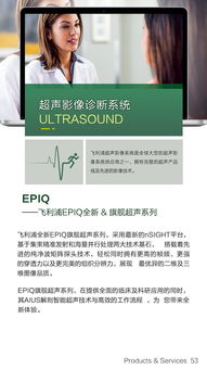 全面解析产品信息 关键要素与应用指南