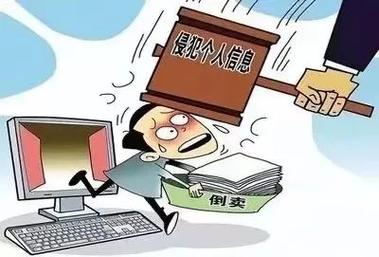 内蒙古14家机构未履行个人信息保护义务受处罚 合规警钟再次敲响